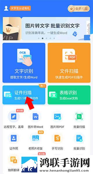 高压**2法国1时43分悬浮版下载,高压**2法国1时43分修复版感动哭了下载