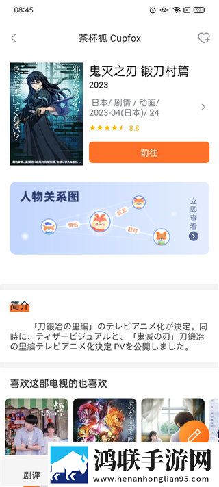 美女直播   软件网络播放版下载,美女直播   软件喜剧搞笑放松版下载