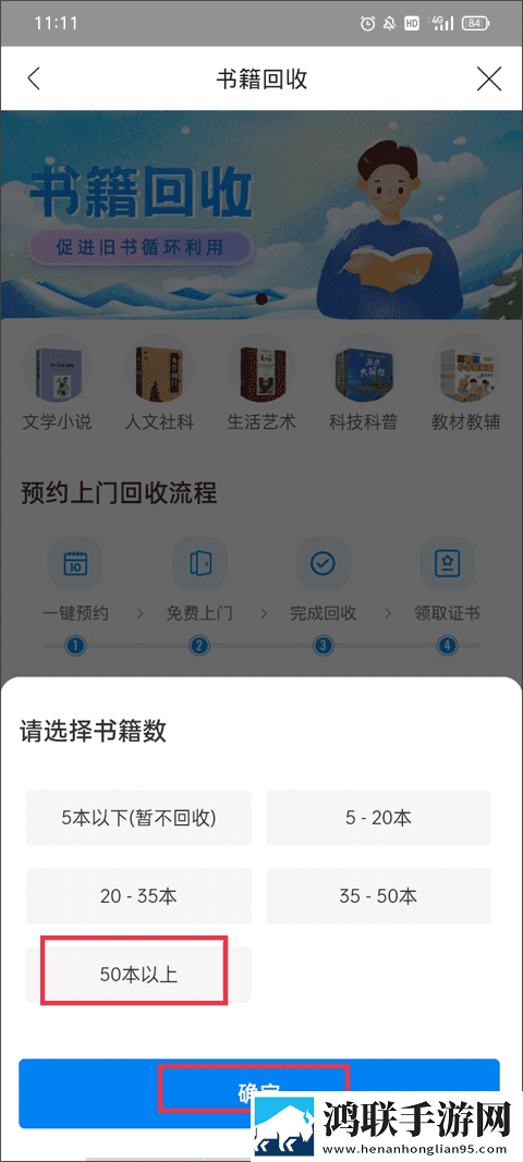 辣椒直播AI版下载,辣椒直播游戏版精彩下载