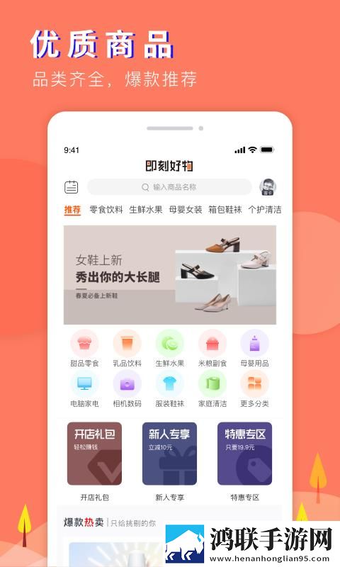 向日葵在线观看免费高清电视剧国语正式版下载,向日葵在线观看免费高清电视剧高分精选版下载