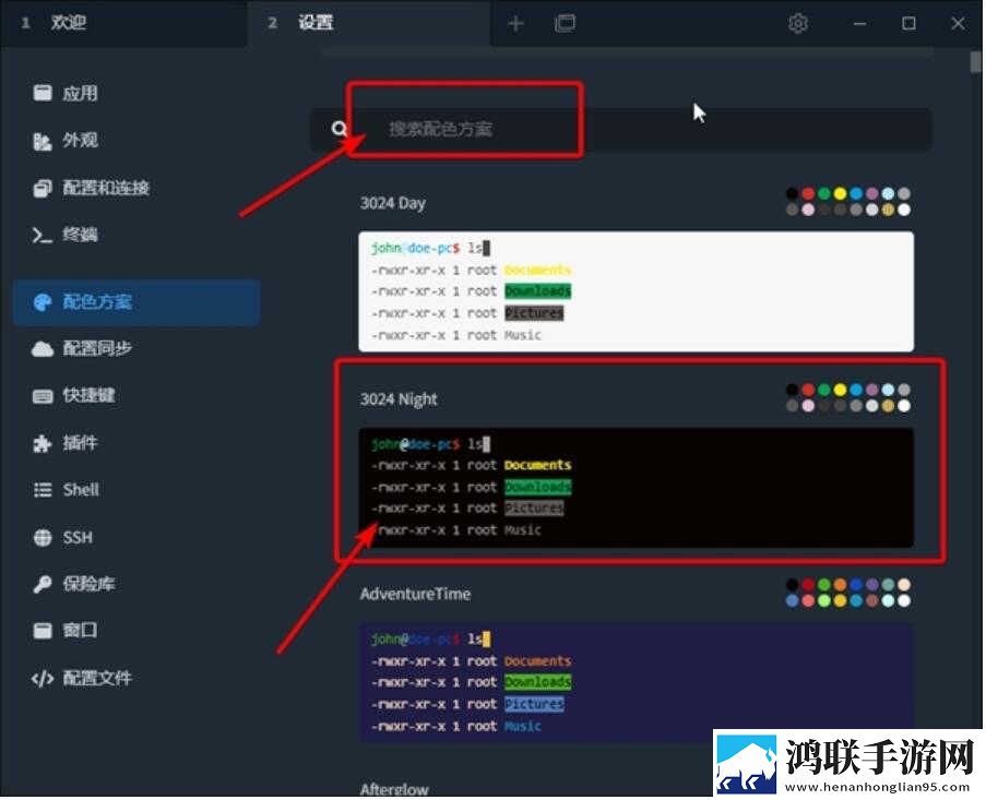 第一次3q大战经过和结果分析才艺版下载,第一次3q大战经过和结果分析高分精选版下载