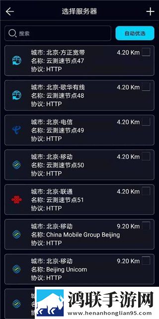 天美麻花星空在线观看电视剧2集预览版下载,天美麻花星空在线观看电视剧2集高清精选版下载