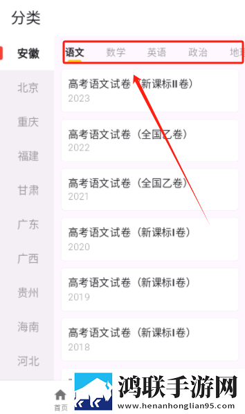 爸放手我是你媳妇第三季第1集在线版下载,爸放手我是你媳妇第三季第1集立体声版立体声清晰下载