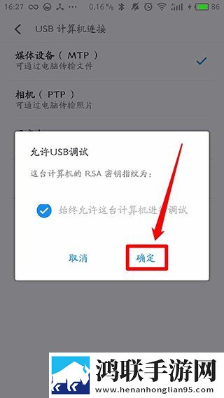 暴躁少女bgm在线观看安卓手机版下载,暴躁少女bgm在线观看公测体验版下载