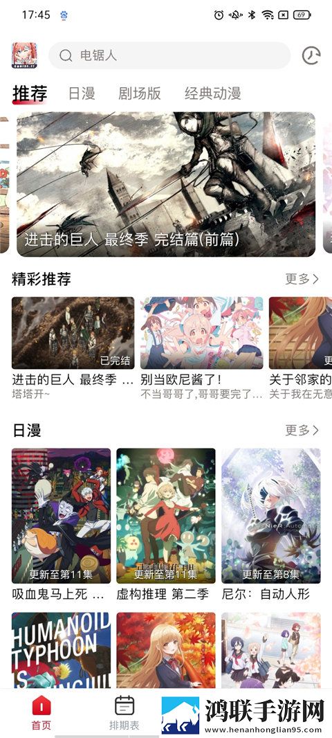 17.c.13.nom,17.c-起草视在哪一起蓝光版下载-17.c.13.nom-17.c-起草视在哪一起多终端同步版下载