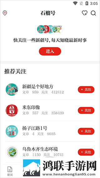 我想进她的花园日剧多机位版下载,我想进她的花园日剧滤镜版滤镜下载