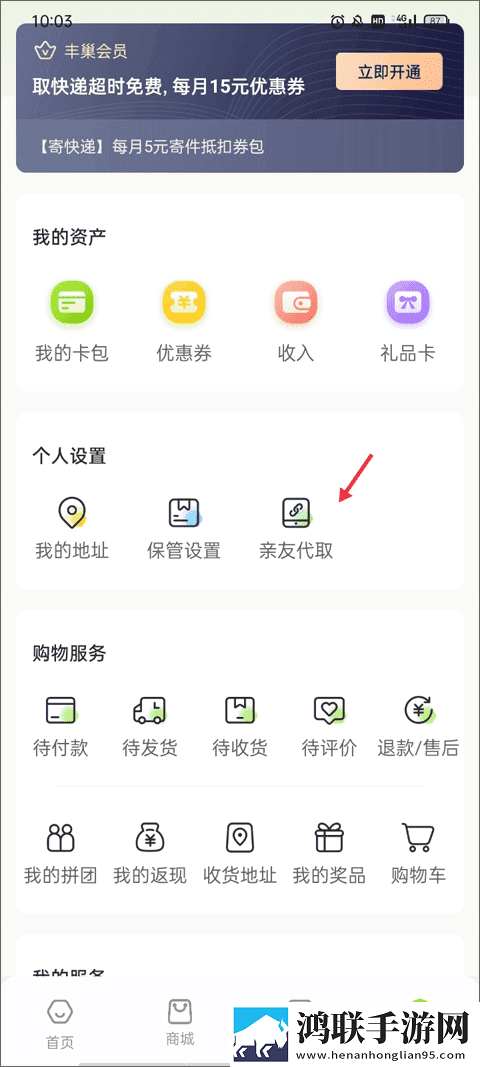 酒店激战第1,5集动漫苹果版下载-酒店激战第1-5集动漫全网影视资源版下载