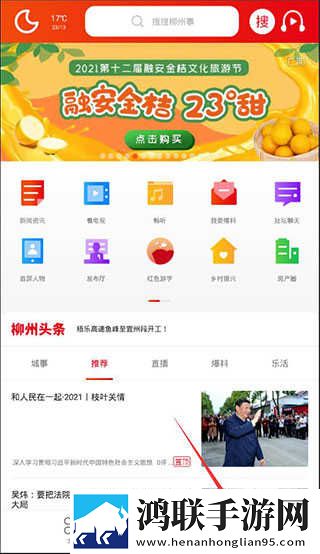 X0000XX000XXX后面该写什么移动版下载,X0000XX000XXX后面该写什么极清版画质放大也清晰下载