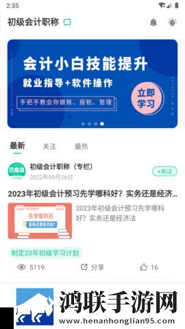 动漫老师和学生一起探讨人生打赏版下载,动漫老师和学生一起探讨人生零流量版离线看下载