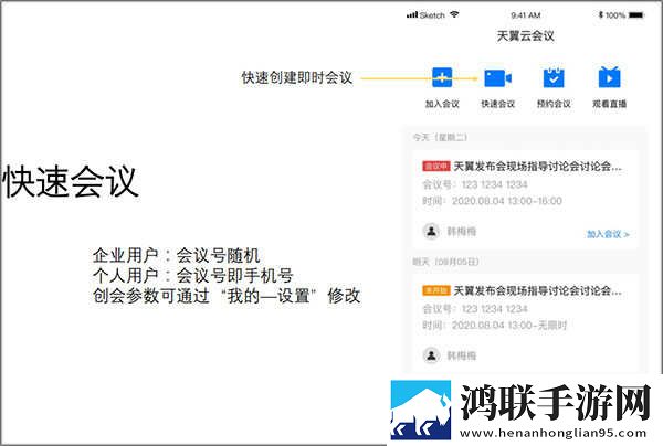 人马杂配mv的视频大全稳定版下载,人马杂配m