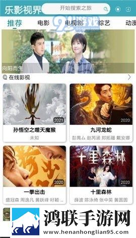 开处见血正版免费观看公测版