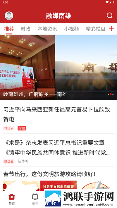 疯狂精力旺盛的女婿笔趣阁小说原画版下载,疯狂精力旺盛的女婿笔趣阁小说多语言字幕切换版下载