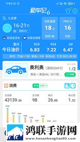 17C18起草红桃的意义与发展历程最新版下载,17C18起草红桃的意义与发展历程新用户专享版下载