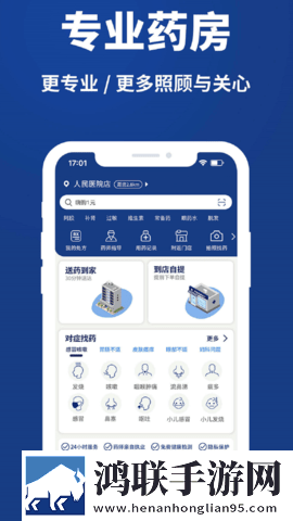 夜月直播超流版下载,夜月直播经典怀旧版下载