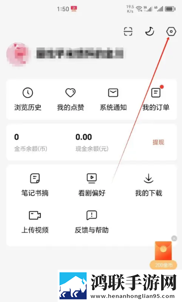 齐齐直播缓存版下载,齐齐直播视频课版倍速播放下载