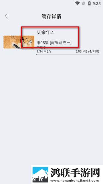 gb14may18DX_XXXXXL′连播版下载,gb14may18DX_XXXXXL′省流版月底还能追剧下载