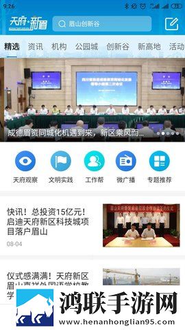 青柠在线观看高清电视剧荣耀无卡顿版下载,青柠在线观看高清电视剧荣耀同传版同声传译神器下载