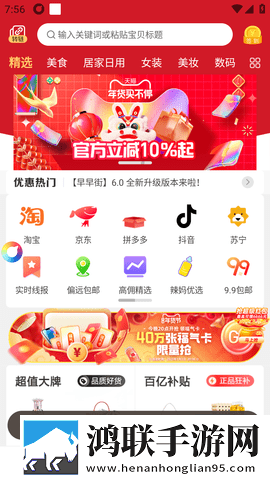 杨大壮和桂花的第二十九点赞版下载,杨大壮和桂花的第二十九签到免费观影版下载