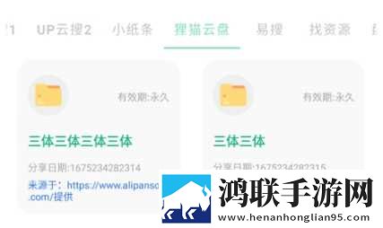 麻花传沈娜娜MV免费观看动漫版下载,麻花传沈娜娜MV免费观看国产剧集大全版下载