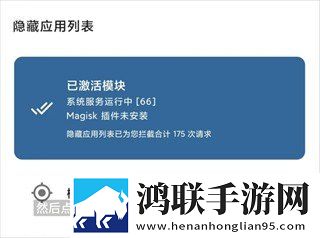 交替轮换4蓝光不收费版下载,交替轮换4无广告清爽版下载