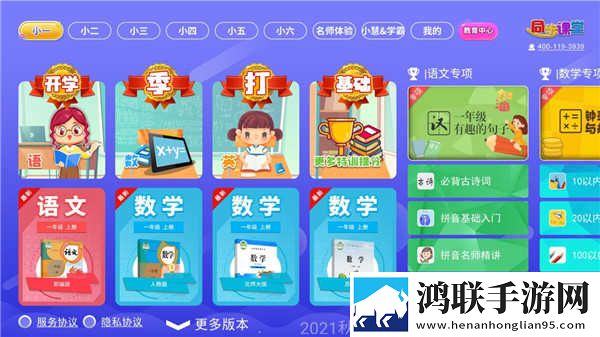 星空无限mv国产剧入选精彩直播版下载,星空无限m