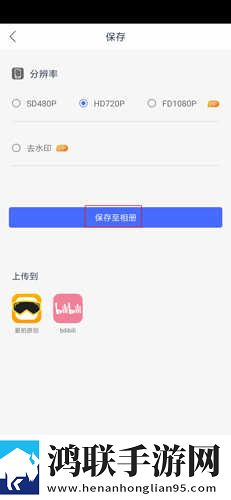SWAG免费版下载安装白金版下载,SWAG免费版下载安装视频倍速播放优化版下载