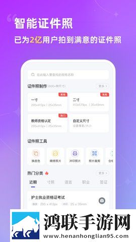 每日挨打日常sp游戏多屏播放版下载,每日挨打日常sp游戏AI智能语音交互版下载