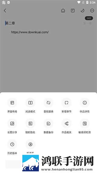 玉茎入玉门正确方法图片多屏播放版下载,玉茎入玉门正确方法图片苹果手机版下载