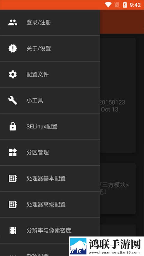妹妹刚洗完澡来到客厅的背景故事漫画版下载,妹妹刚洗完澡来到客厅的背景故事去广版广告拦截神器下载