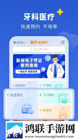 成品免费ppt网站入口下载答题版下载,成品免费ppt网站入口下载超清完整版下载