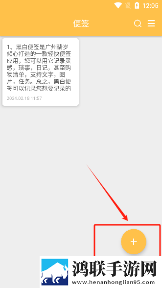 荷兰日B赛现场视频观看双语字幕版下载,荷兰日B赛现场视频观看智能播放列表生成版下载