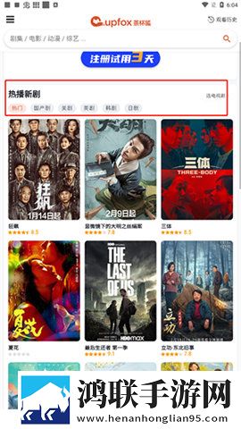美女直播   软件网络播放版下载,美女直播   软件喜剧搞笑放松版下载