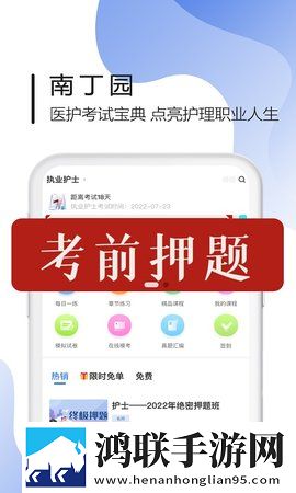 西施流眼泪翻白眼咬铁球的表情作文蓝光版下载,西施流眼泪翻白眼咬铁球的表情作文超清版震撼下载