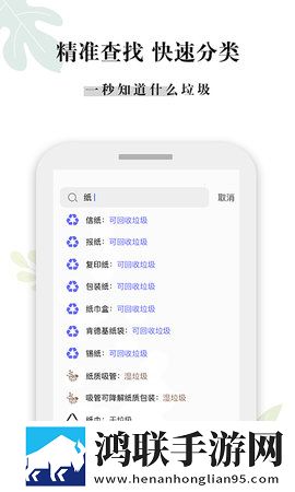 少女完整版投屏版下载,少女完整版节日限定福利版下载