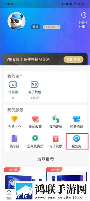 福建导航app网站入口下载ios多人版下载,福建导航app网站入口下载ios英字版英文字幕练听力下载