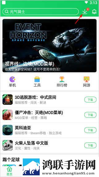 我们高清中文字幕mv的电影去广告版下载,我们高清中文字幕m