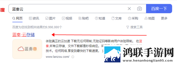 抓住西施的两只大球球主题曲打赏版下载,抓住西施的两只大球球主题曲极速版秒播不卡顿下载