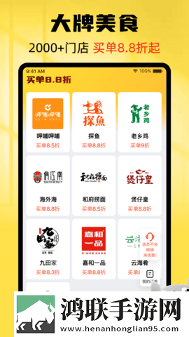 免费的行情网站www下载互动版下载,免费的行情网站www下载豆瓣高分精选版下载