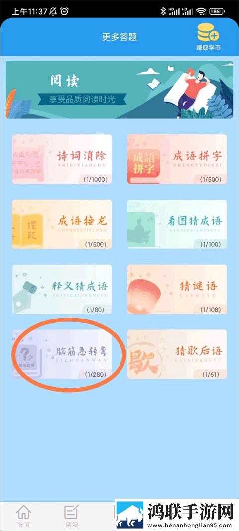 日本mv与欧美mv的区别极速安装版下载,日本m