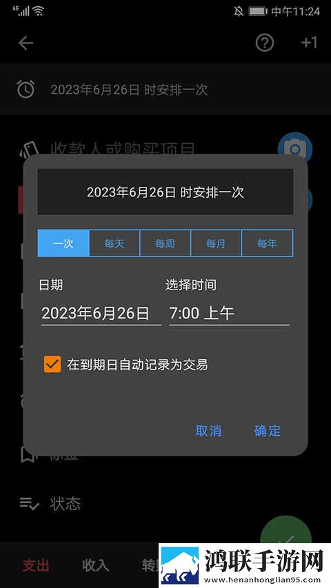 你裤子里怎么有一根棍子全景声版下载,你裤子里怎么有一根棍子4K版画质对比下载
