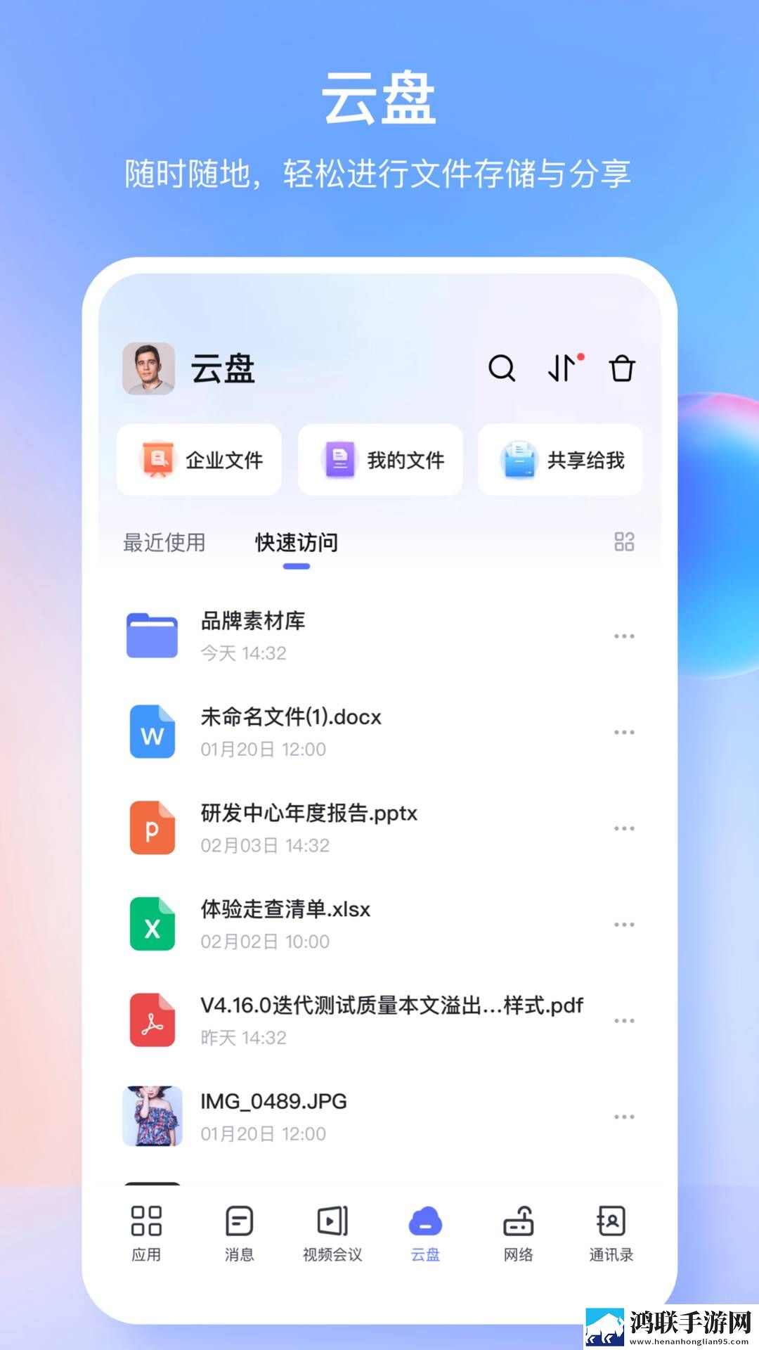 一大片一大片一大片满的意思中字全新版下载,一大片一大片一大片满的意思无广告版太清爽下载