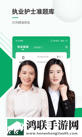 青青河边草高清免费观看免费版下载,青青河边草高清免费观看极速流畅版下载
