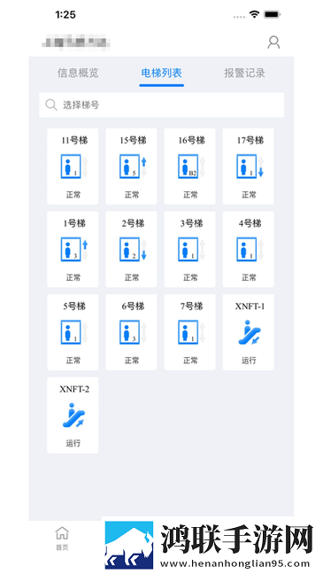 gogogo大胆艺术风格分析报告窗口版下载,gogogo大胆艺术风格分析报告经典怀旧版下载