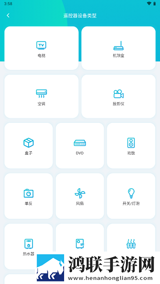 办公室恋情免费观看电视剧网站定制版下载,办公室恋情免费观看电视剧网站省电版省电实测下载