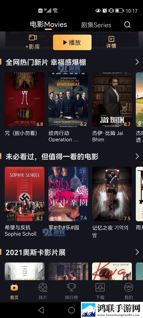 从指尖传出的热情未删免VIP版,从指尖传出的热情未删签到免费观影版