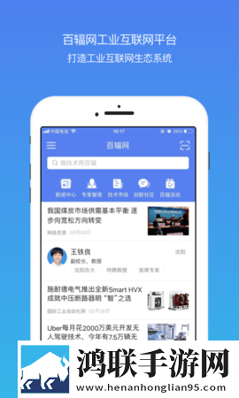 夫妻怎样倒挂金钩示意图低流量版下载,夫妻怎样倒挂金钩示意图离线缓存高清版下载