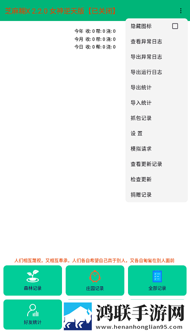 激战后厨1,5免费小窗版下载-激战后厨1-5免费独播抢先版下载