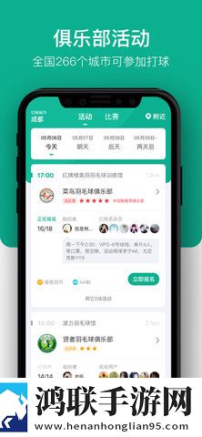 印度may18_XXXXXL56edu学生点赞版下载,印度may18_XXXXXL56edu学生公测体验版下载