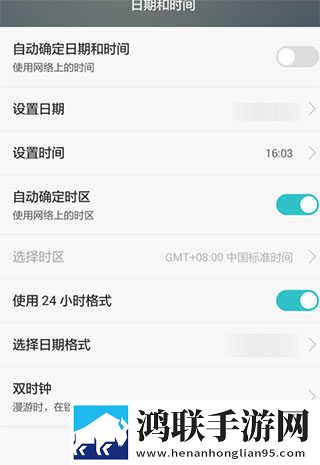 新月直播多线路版下载,新月直播旅游风光纪录片版下载