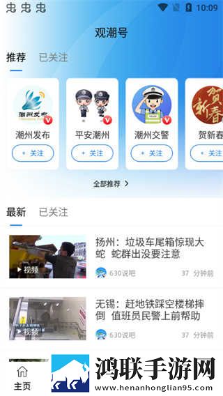 续父开十七岁续女包在线阅读中字无删减版下载,续父开十七岁续女包在线阅读去广告纯净版下载